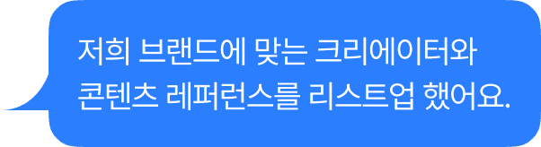 캠페인 코멘트 1