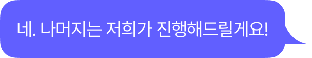 캠페인 코멘트 2