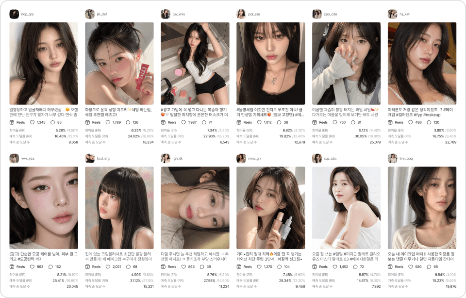 네이머스 탐색 콘텐츠 목록
