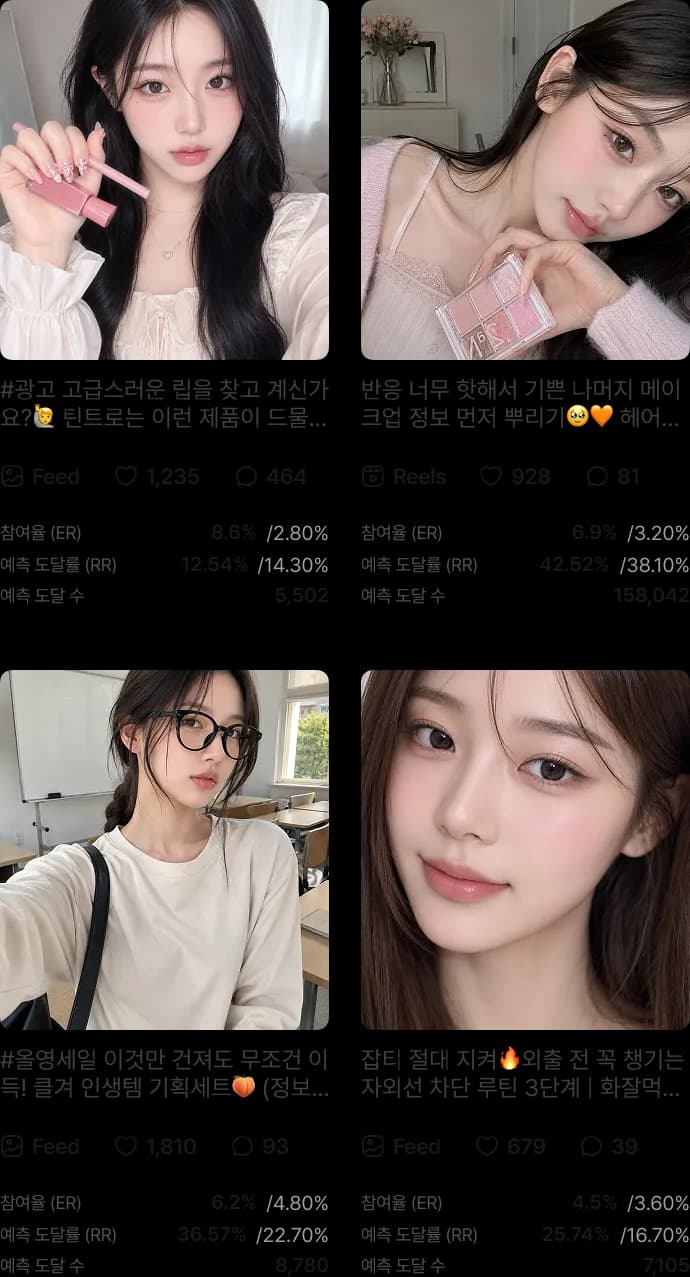 네이머스 콘텐츠 탐색 카드