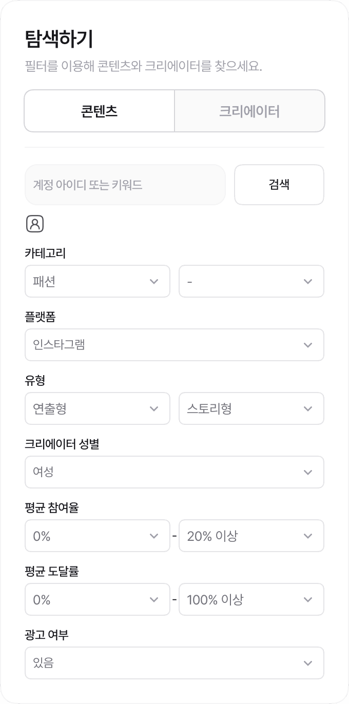 네이머스 탐색 필터 1