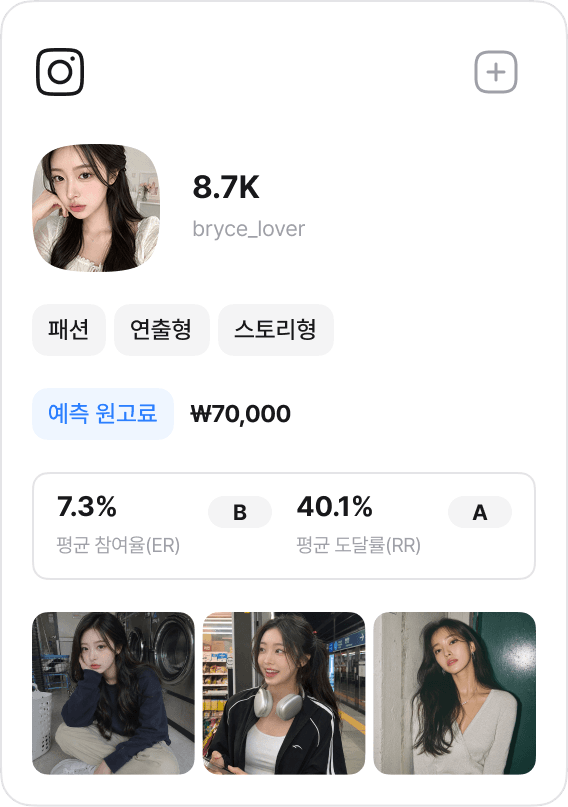 네이머스 탐색 크리에이터 1