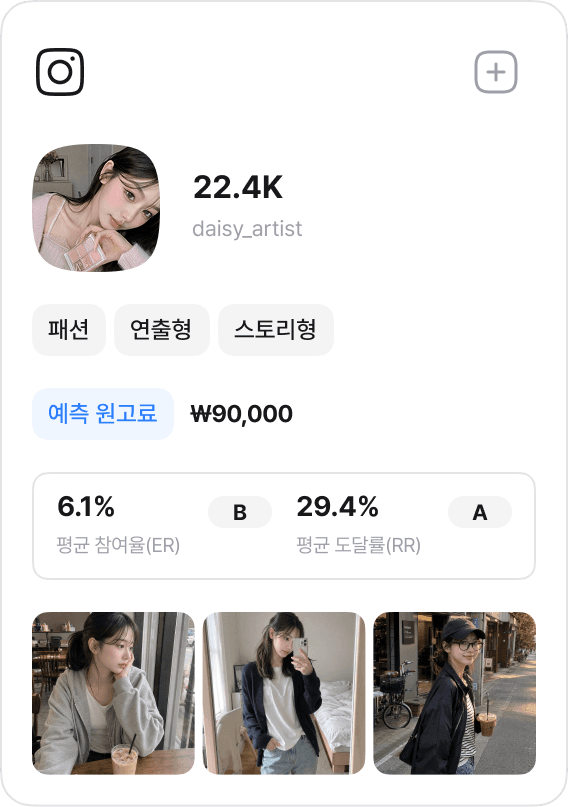 네이머스 탐색 크리에이터 2