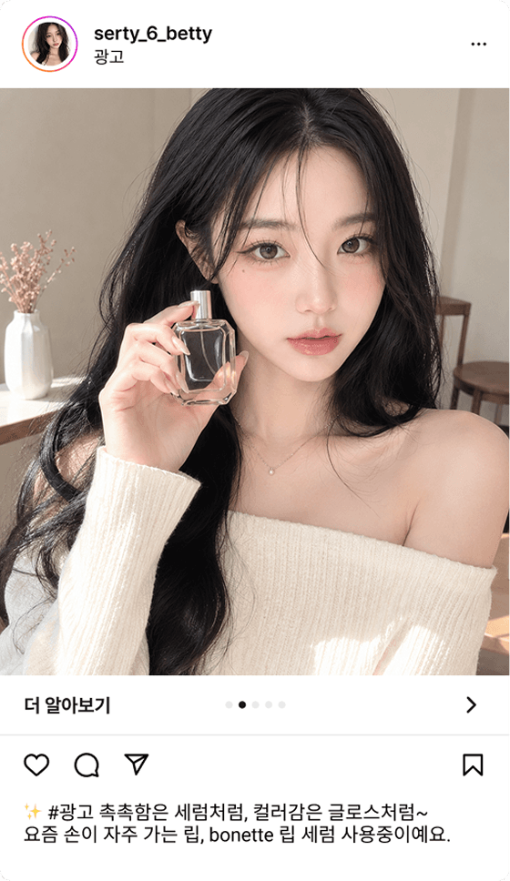 네이머스 원본 콘텐츠 활용 1