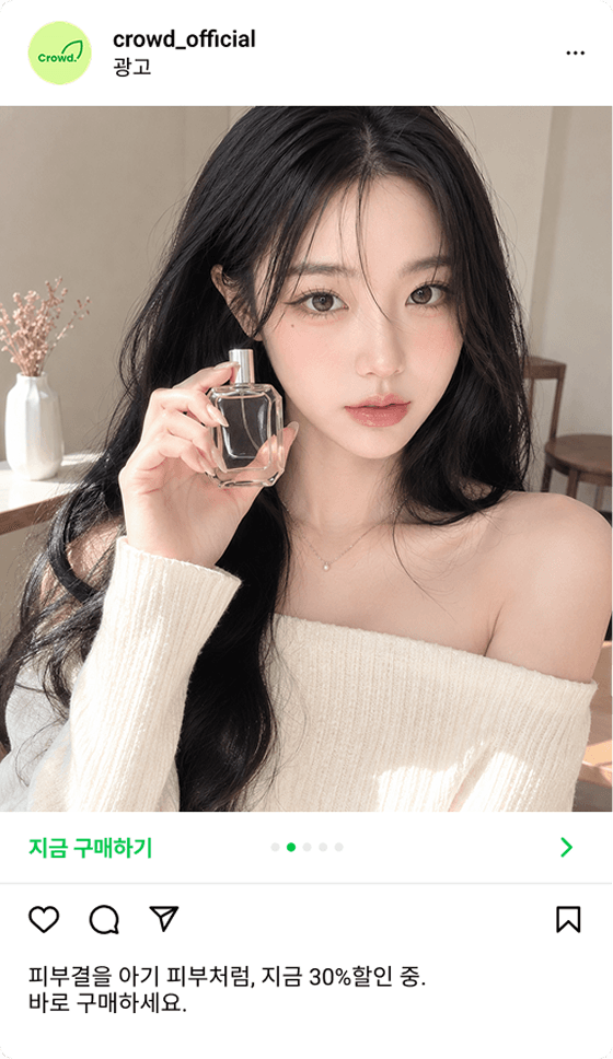 네이머스 원본 콘텐츠 활용 2